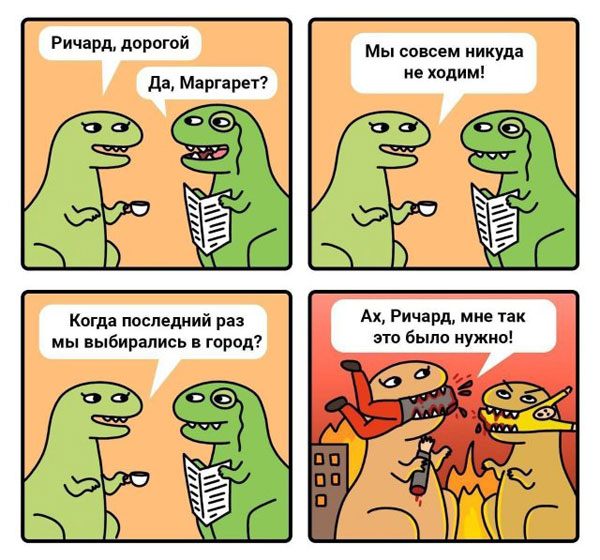 Керт... Курт... а, Кортинко!