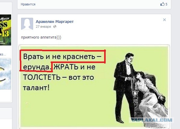 Полиция ищет сотрудницу ЦИК за наезд на пешехода