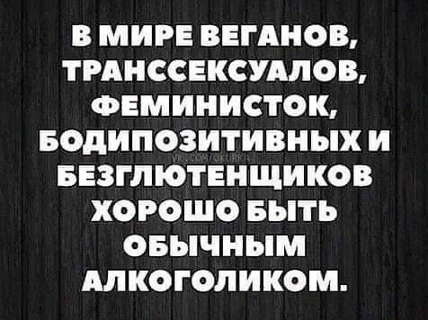 Пятничное улыбательное