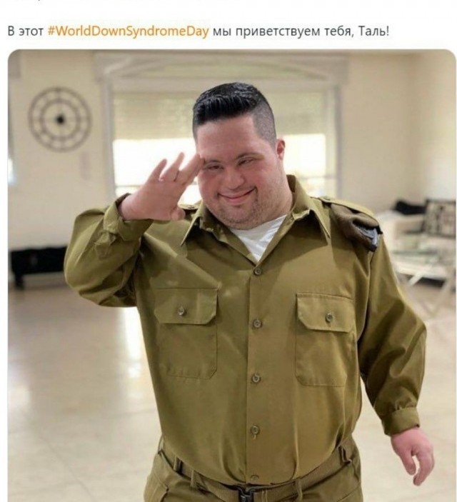 Палестина, или тема, от которой я устал