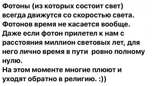 Слава Богу, я атеист 7