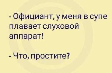 Народная меДИЧина 8025