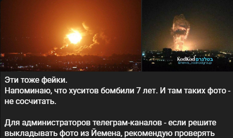 Британия и США нанесут авиаудары по военным объектам хуситов в ближайшее время