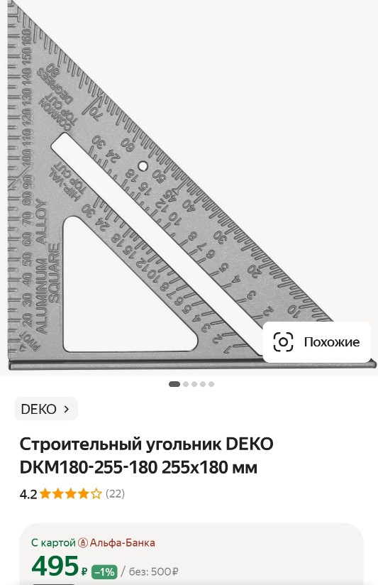 Загадки угольника Свенсона. Почему он такой дорогой?