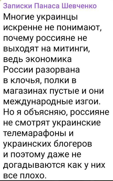 Такер Карлсон взял интервью у Путина, — Newsweek