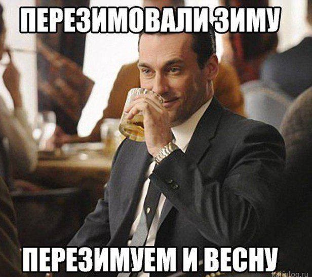 Теперь я видел всё!