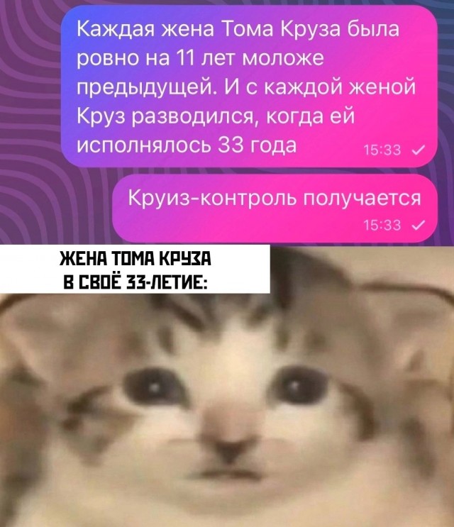 ТРРРидцать тРРРи от 15 апРРРеля