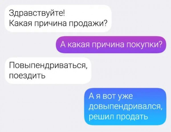 Юмор в картинках и без