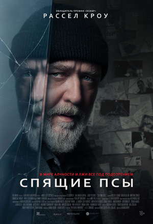 Кому вечером нечего посмотреть..