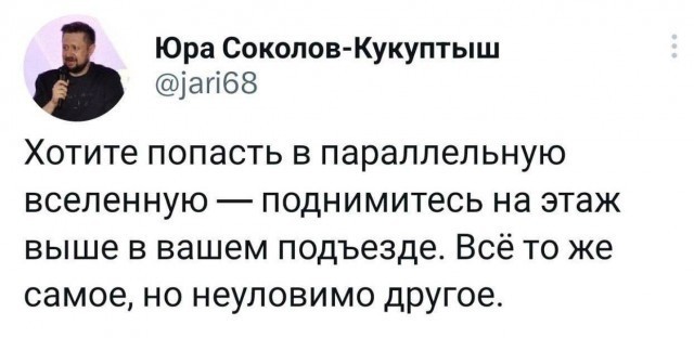 Байаны