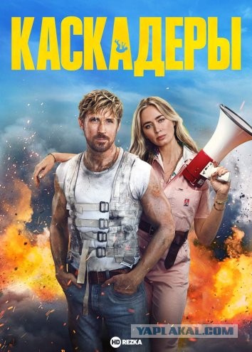 Бивис и Батхед косплей.