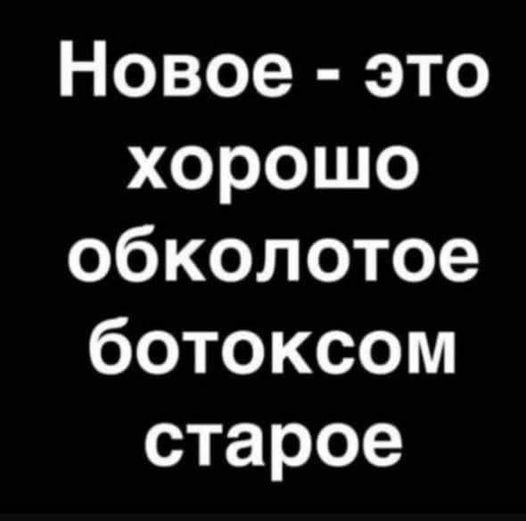 Картинки разные с надписями