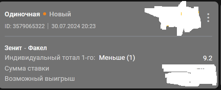 РПЛ без прикрас и модераций 4