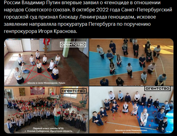На колени перед героем!