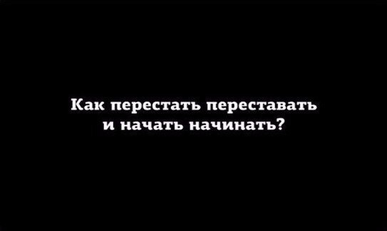 Эмильен! По машинам!