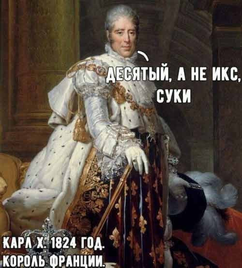 Весёлый полтишок 29.10.24