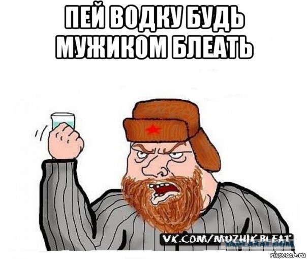Проверьте своё сердце