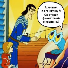 Пощечина, которая меняет у человека расу – с монголоидной на европеоидную