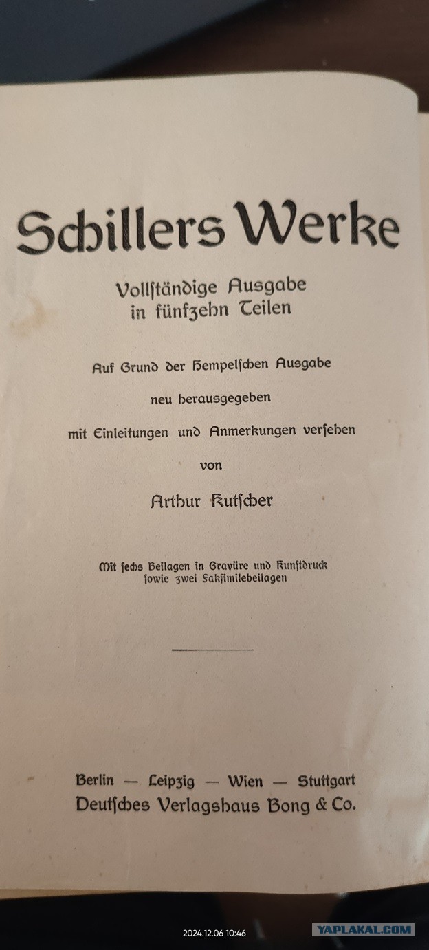 Кто какие книги читает?