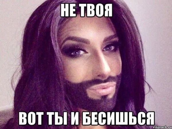 Ведущий говорит что ему не приятна эта участница.