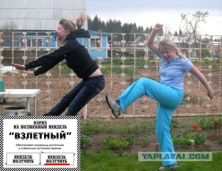 Как девочке сильно повезло