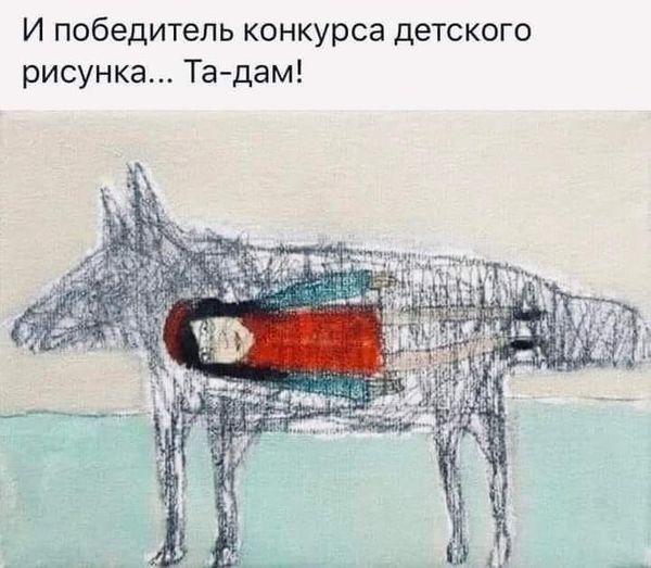 Завалялось тут случайно немного забавных картинок