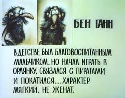 Мама считает, что не в моём возрасте мужиков перебирать, надо бежать в ЗАГС с тем, кто позвал