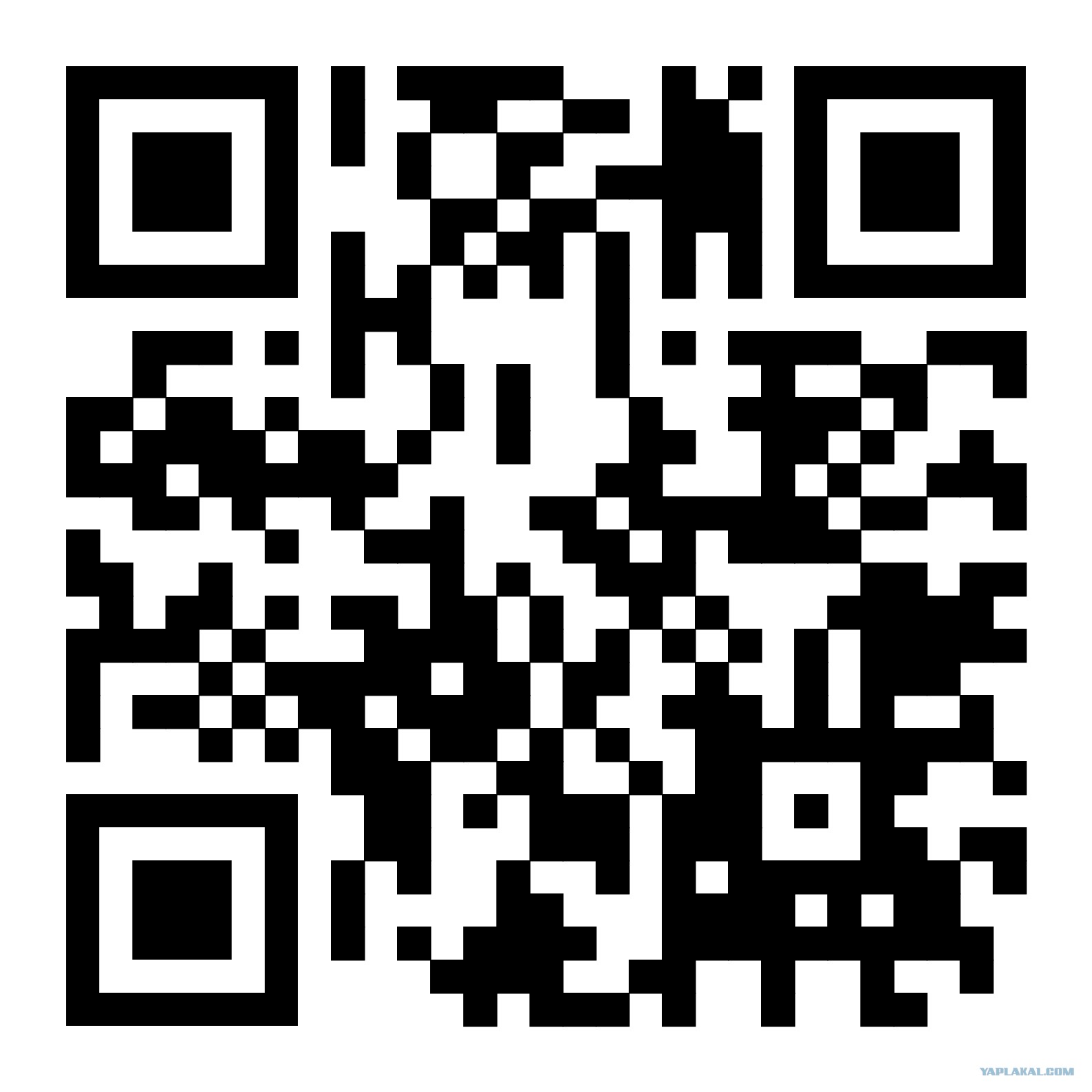Какой плюс оплатой QR кодом для покупателя?
