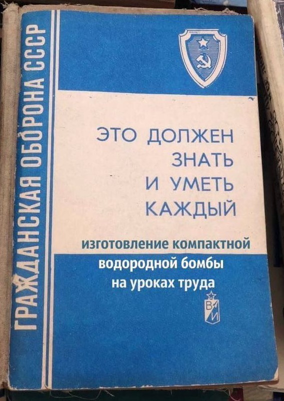 Просто ДЕТСКАЯ книжка 1936 года