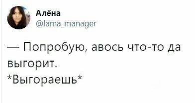 Нуштош 23.04.2025. По эту сторону зеркала (s3e11)