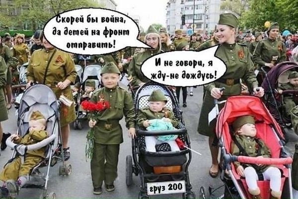 В Воронеже прошел самый «милый» торжественный парад, посвященный 80-летию Великой Победы