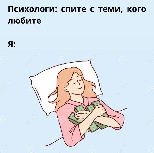 Падонги, кину чуть картинок. 10 штук
