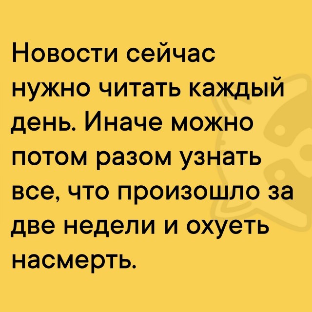 Почему в СССР люди меньше тревожились