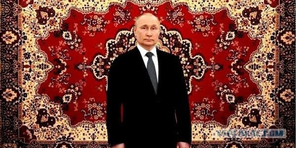 План "Ковёр"