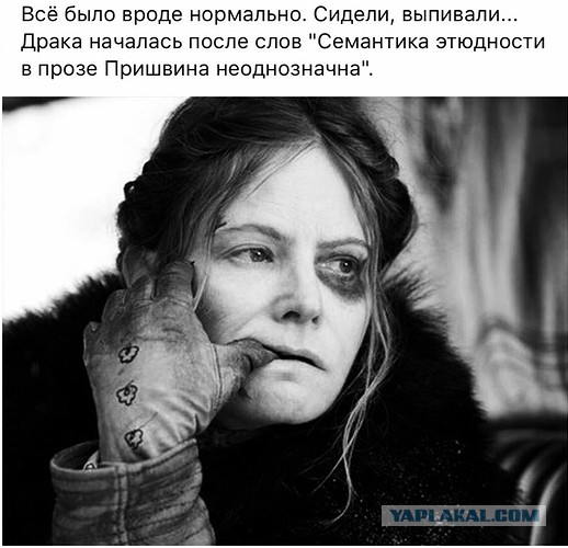В субботу я не спорю