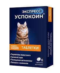 Моя кошка тов. майор...