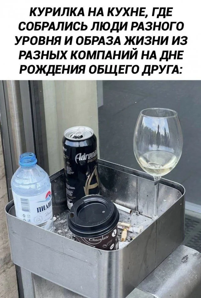 Интернет-мемчики на вторник и рабочее место