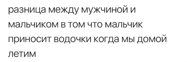 Папа, а кто такой диктатор?
