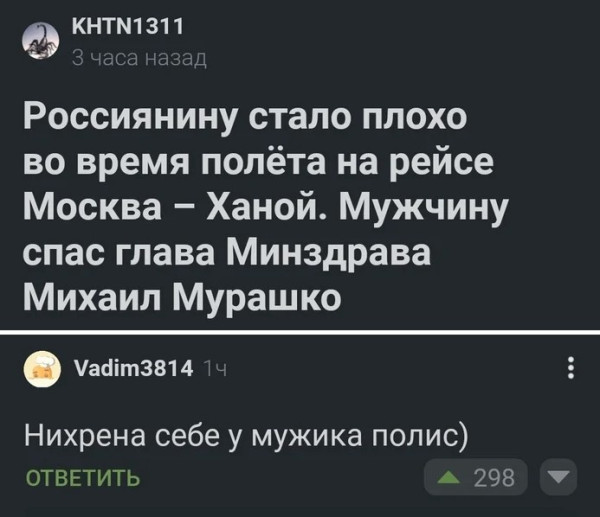 Пусть понедельник не будет столь тяжелым