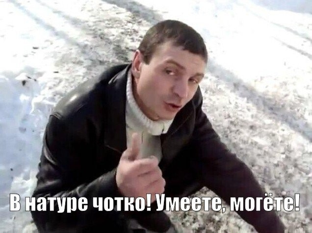 Веселые там у них конкурсы, даже тамада слегка при*уел