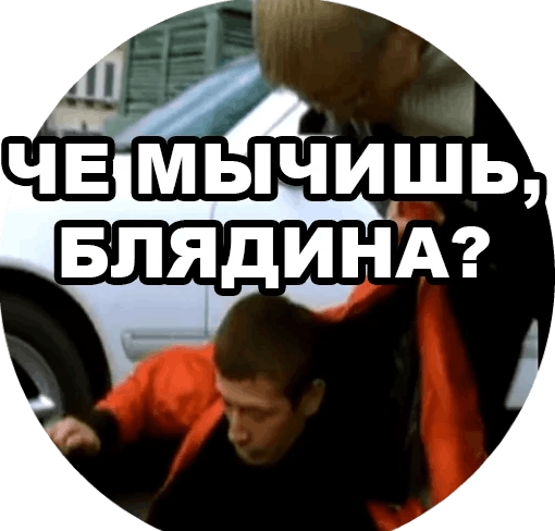 ББПЕ или...