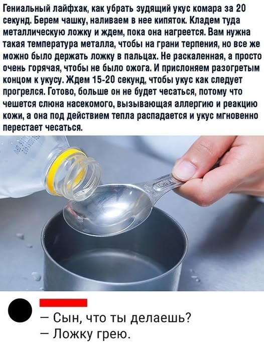 Субботние картинки