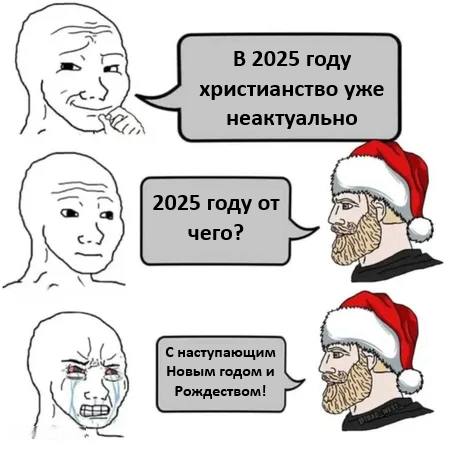 Всех с Рождеством! ???? (по Юлианскому календарю)