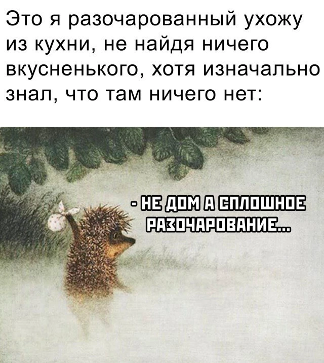 Маленькая пятница 14.01