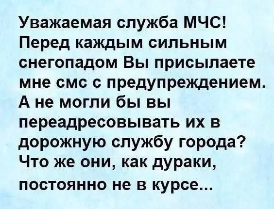 Веселые картинки в пятницу