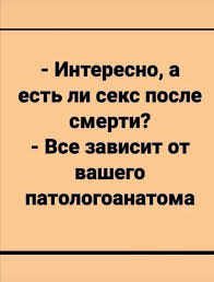 «Рождение – не начало. Смерть – не конец». Исследователь Джеффри Ходсон расширил знания о жизни после смерти.