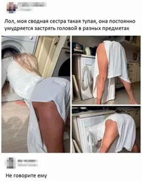 Забавные и не очень скромные картинки - 28