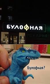 Самый "уродливый" самолёт в мире совершил свой первый полёт