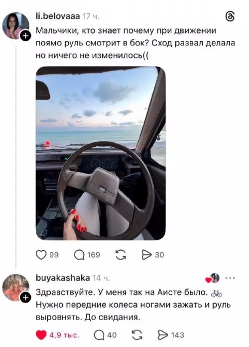 Картиночки, баянчики 18 марта