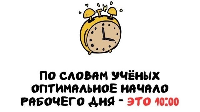 Интересные и короткие факты на все случаи жизни 19.04.26